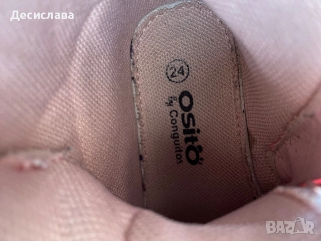 Osito 24 номер, снимка 4 - Детски боти и ботуши - 51497648