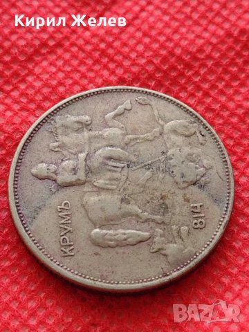 Монета 5 лева 1943г. Царство България за колекция декорация - 24980, снимка 8 - Нумизматика и бонистика - 35186220