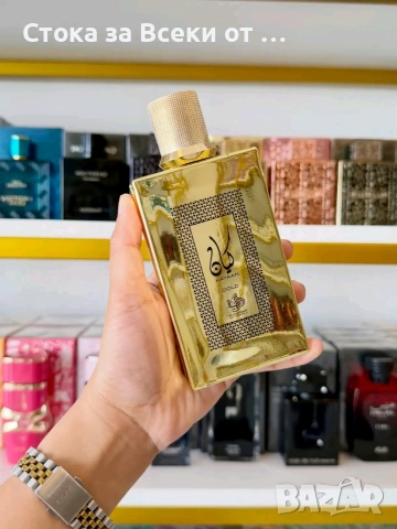 Few Stocks Left Lattafa Kayaan Classic & Kayaan Gold. 🔥🔥🔥 Цена :30 евро.