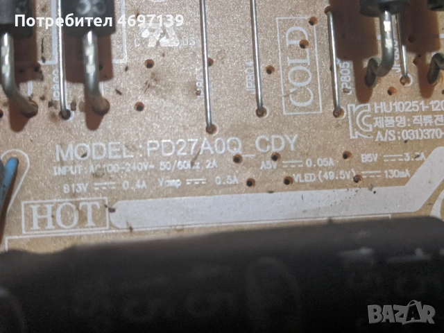 SAMSUNG LT24C300EW-BN41-01798-PD27AOQ_CDY , снимка 5 - Части и Платки - 53089886