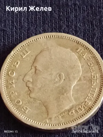 Монета 50 лева 1943г. Царство България Цар Борис трети 28239, снимка 8 - Нумизматика и бонистика - 49795790