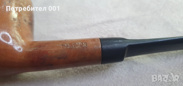 2 бр лули, снимка 4 - Колекции - 52974931