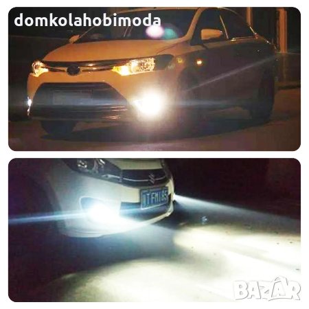  Лед крушки H1 P13W H3 H7 H8 H11 Подобрени модели , снимка 3 - Аксесоари и консумативи - 30703732