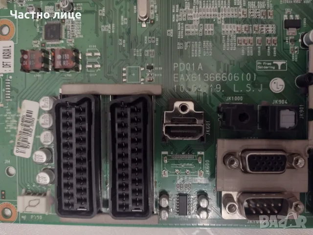 ПРОМОЦИЯ! Части за телевизор LG 42PJ350, снимка 6 - Части и Платки - 48887744