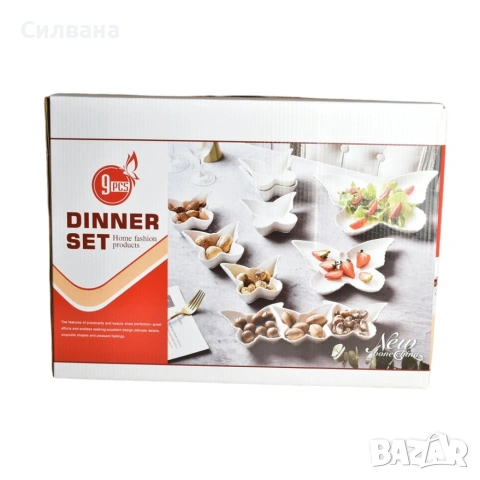Елегантен комплект за сервиране , снимка 5 - Сервизи - 54202688