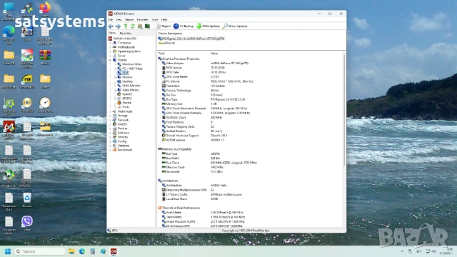 Видео карта NVidia GeForce Inno3D GT240 HDMI 1024MB GDDR5 128bit PCI-E, снимка 16 - Видеокарти - 50889196