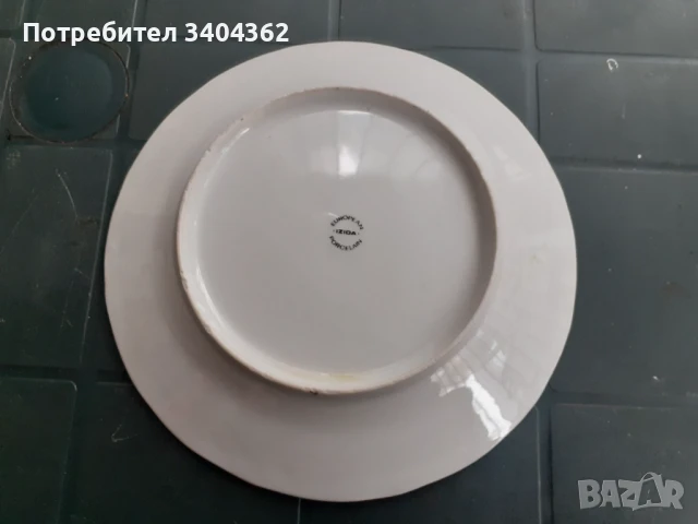 Чинийка детски български порцелан Изида чиния, снимка 3 - Антикварни и старинни предмети - 50983953