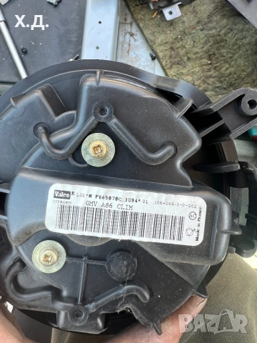 Вентилатор парно Ситроен Ц2 2003г, снимка 3 - Части - 54305382