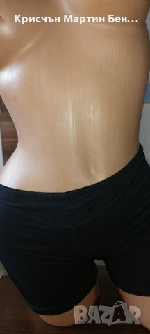 Боксер с отв. Дупе 