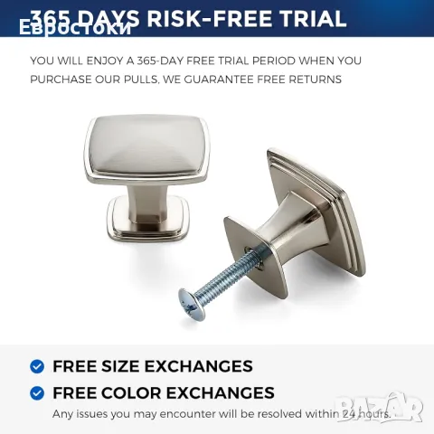 Квадратна дръжка за шкаф от полиран никел за кухненски шкафове и чекм, снимка 4 - Шкафове - 49119882