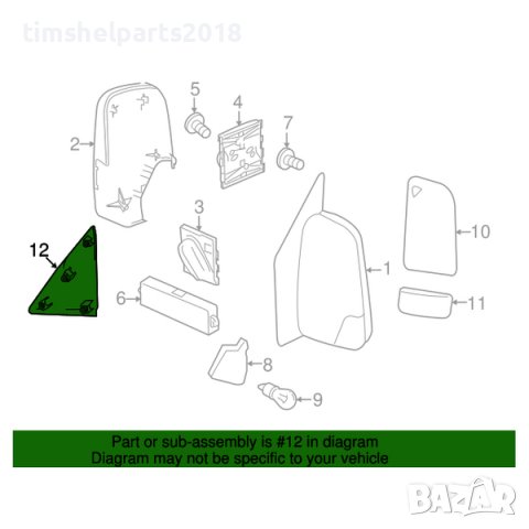 Капак Триъгълник под огледалото Mercedes Sprinter 906 VW Crafter 2006, снимка 6 - Аксесоари и консумативи - 39946170
