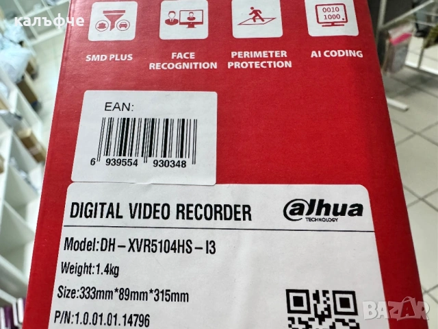 Видео рекордер DVR Dalhua с 4 бр камери