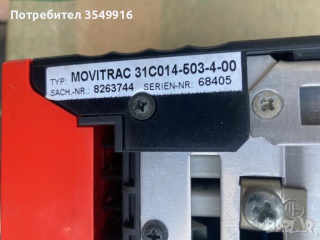 Честотен регуЧестотен регулатор (инвертор)SEW EURODRIVE 1,5КW 400V, снимка 5 - Други машини и части - 50654376