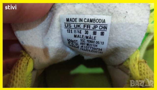 Бутони детски перфектни., снимка 8 - Детски обувки - 42137883