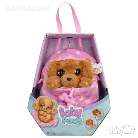 IMC Интерактивно Бебе Куче Baby Paws 917620/917637/917644/918276, снимка 2 - Плюшени играчки - 42521305
