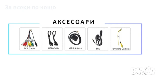 9-инчова мултимедия за Honda CR-V (2007–2012) + подарък камера, снимка 2 - Аксесоари и консумативи - 50733682
