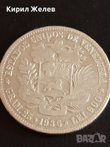 Сребърна монета 5 боливара 1935г. Венецуела рядка за КОЛЕКЦИОНЕРИ 50022, снимка 4 - Нумизматика и бонистика - 48958827