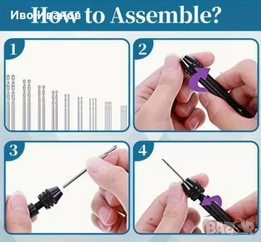 мини дрелка, снимка 8 - Други инструменти - 53068335