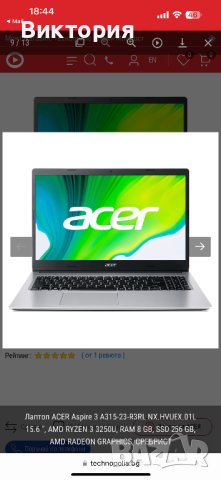 Лаптоп ACER Aspire 3 A315-23-R3RL NX.HVUEX.01L 15.6 ", AMD RYZEN 3 3250U, RAM 8 GB, SSD 256 GB, AMD , снимка 10 - Лаптопи за работа - 42143811