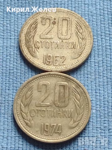 Лот монети 8 броя от соца стари редки за КОЛЕКЦИЯ ДЕКОРАЦИЯ 40807, снимка 12 - Нумизматика и бонистика - 42623812