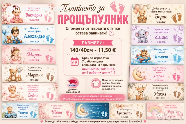 подъръци за всеки повод по индивидуални проекти , снимка 5 - Подаръци за жени - 56221560