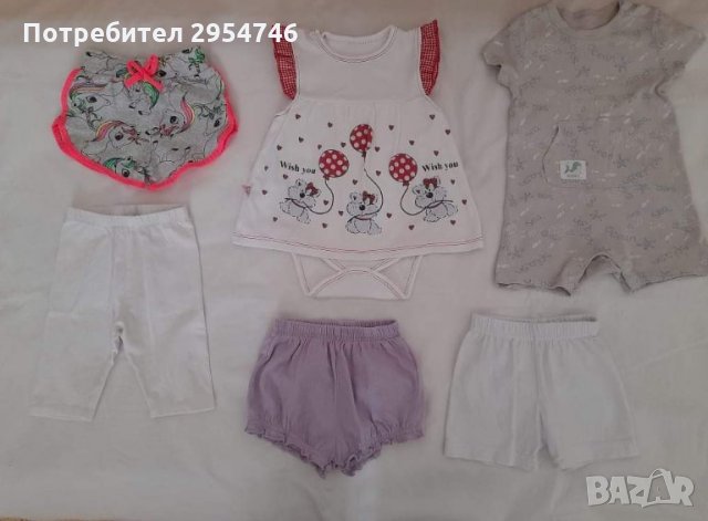 Лот дрешки за момиче 9-12 м.