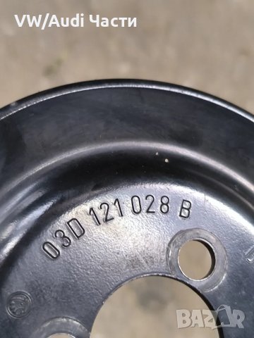 Шайба водна помпа за Голф 5 Ауди А3 Пасат Туран VW Golf 5 Audi A3 8P Passat Touran Jetta 03D121028B, снимка 4 - Части - 50381018