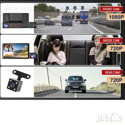 Видеорегистратор с три камери и Full HD екран, снимка 6 - Аксесоари и консумативи - 42356661