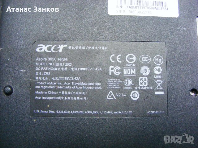 Лаптоп за части Acer Aspire 3050, снимка 4 - Части за лаптопи - 31442842