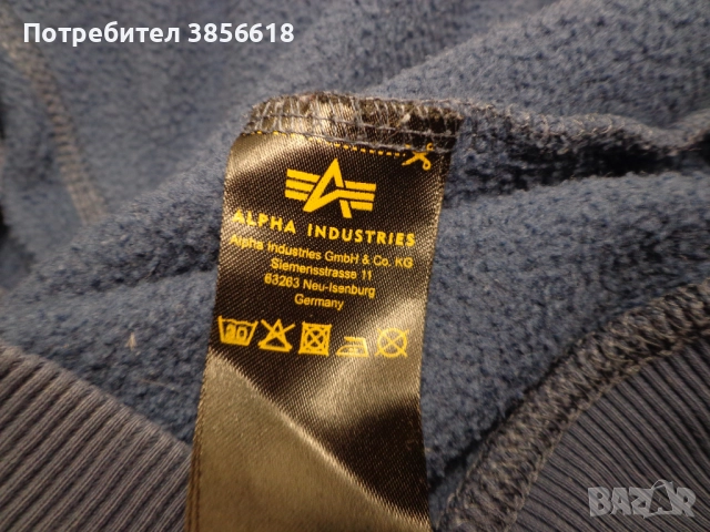 Alpha Industries мъжки син суичър с качулка размер S , снимка 9 - Спортни дрехи, екипи - 51474587