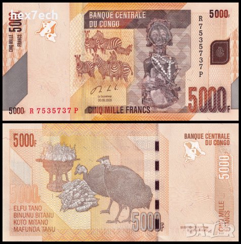 ❤️ ⭐ Конго ДР 2020 5000 франка UNC нова ⭐ ❤️, снимка 1 - Нумизматика и бонистика - 44164322