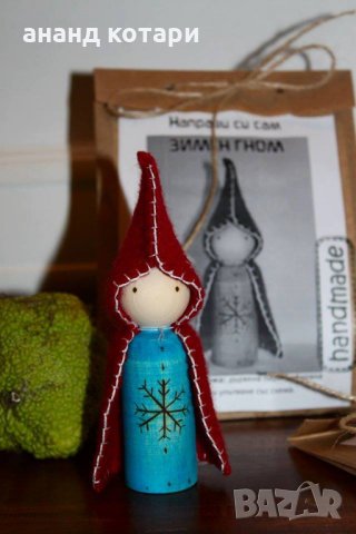 Комплект "Направи си сам" - ЗИМЕН ГНОМ