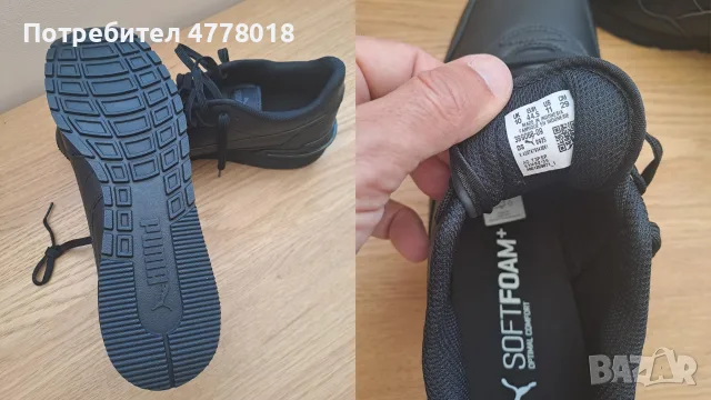 Чисто нови маратонки PUMA, снимка 12 - Маратонки - 55973640
