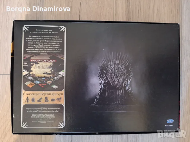 Монополи Game Of Thrones/ Колекционерско издание/, снимка 2 - Други - 56303562
