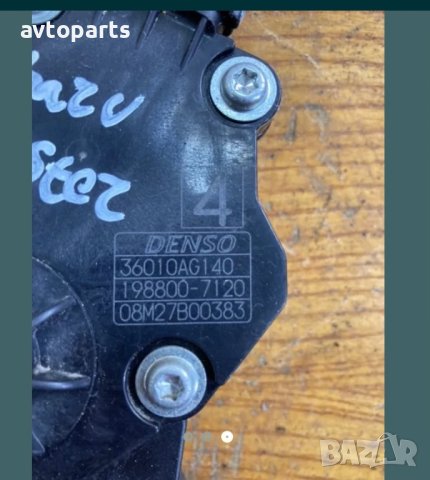 Subaru forester 2006година 2.0d педал газ, снимка 2 - Части - 40419062