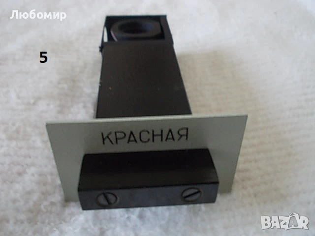 Приставки микроскоп ЛОМО - разни списък, снимка 6 - Медицинска апаратура - 51185904