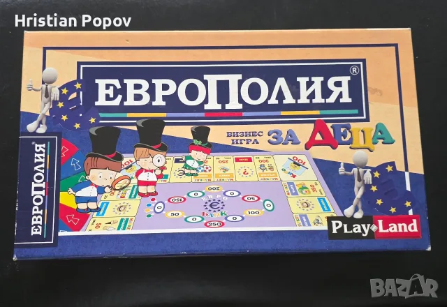 Чисто нови настолни игри, снимка 5 - Настолни игри - 56182743