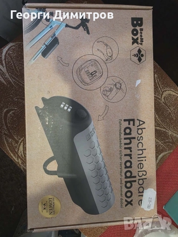 Органайзер за колело, снимка 4 - Части за велосипеди - 54182275