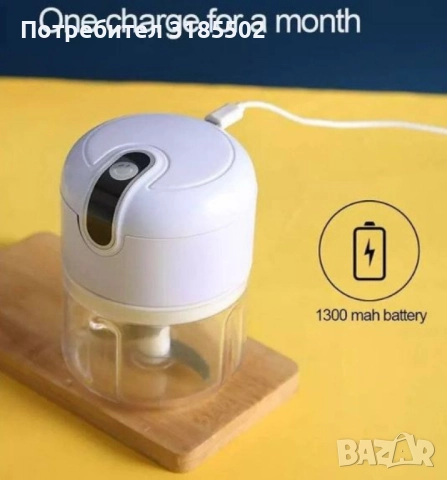 Мини чопър за чесън и подправки 250мл., снимка 6 - Чопъри и пасатори - 51487218