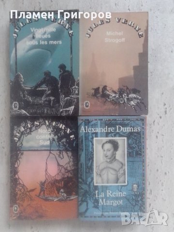 Книги на френски език, снимка 7 - Художествена литература - 30962292