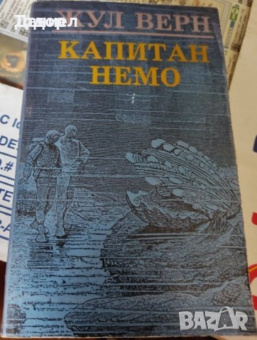 литература класика кухня техническа ремонти история, снимка 11 - Други - 51601653