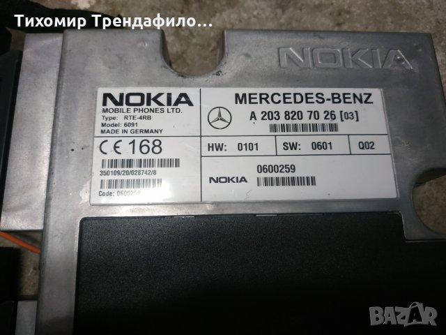 Mercedes a2038207026, A 203 820 70 26, NOKIA телефонен модул мерцедес w203 , w220, снимка 3 - Части - 34321852