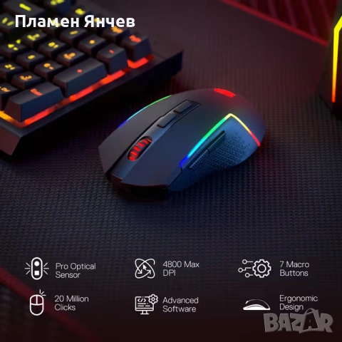 Redragon безжична гейминг клавиатура и мишка, снимка 3 - Клавиатури и мишки - 53126258