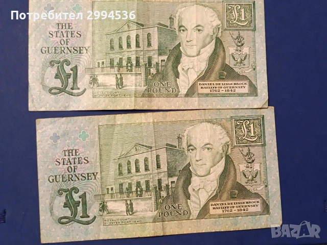 Банкноти от различни държави , снимка 17 - Нумизматика и бонистика - 54136584