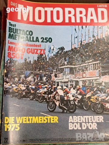 ретро немско списание за мотори Motorrad , снимка 4 - Колекции - 48265765