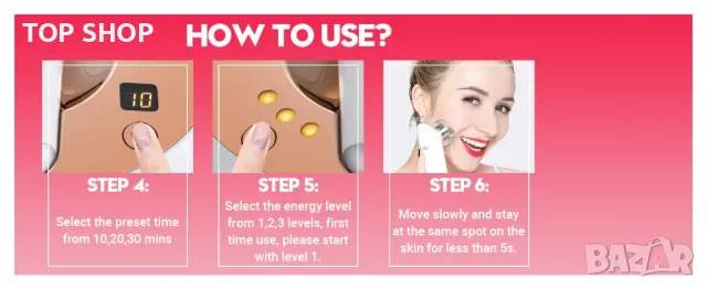 Професионален радиочестотен уред за стягане на кожата - Uaike RF 01, снимка 9 - Козметични уреди - 48804994