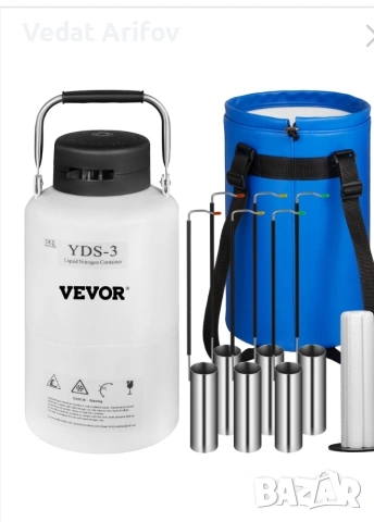 дюаров съд за течен азот