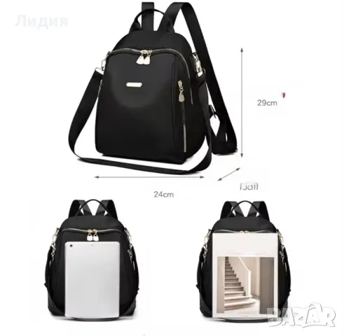 Стилна и компактна дамска раница , снимка 2 - Чанти - 48322100