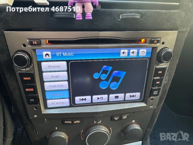 Продавам мултимедия , снимка 3 - Други - 52847702