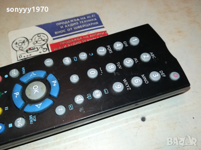 GRUNDIG REMOTE CONTROL-SWISS 0803241658, снимка 14 - Дистанционни - 44671338